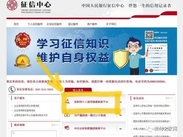 “斷卡”行動第5輪集中收網! “斷卡”行動第5輪集中收網!