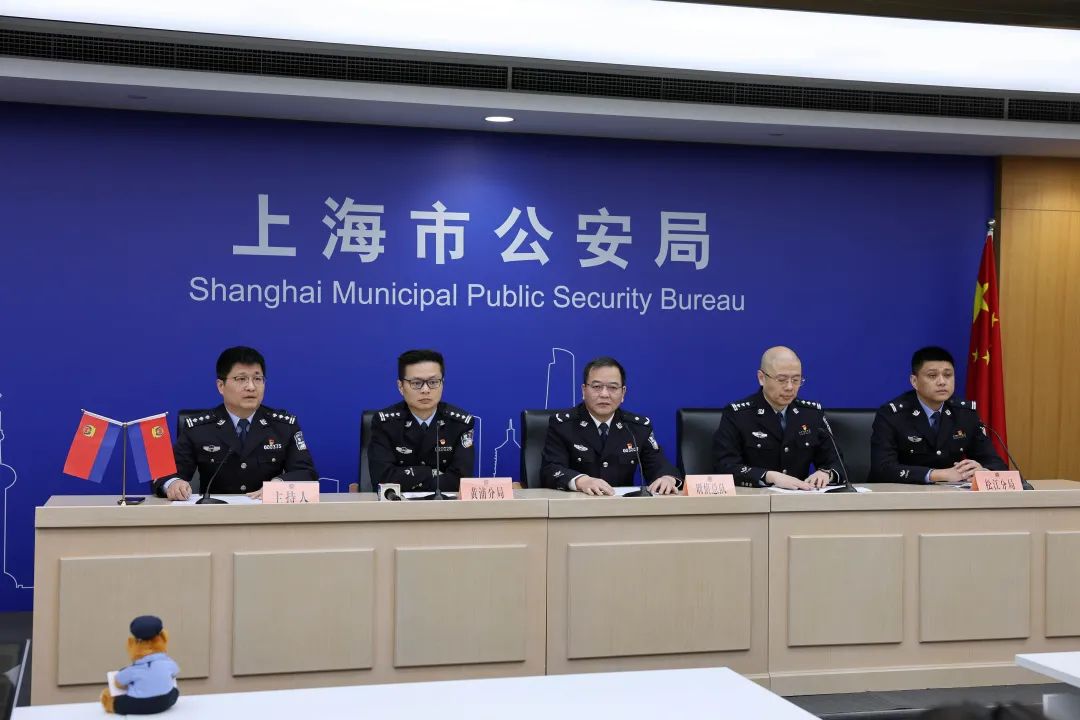 黃金洗錢大案！