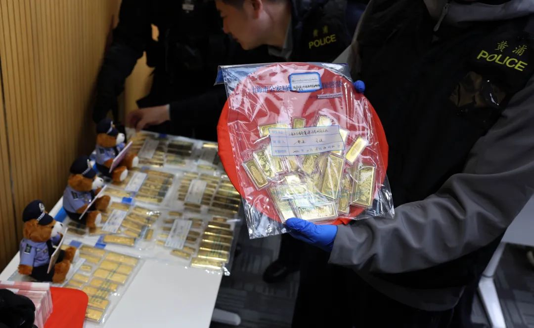 黃金洗錢大案！